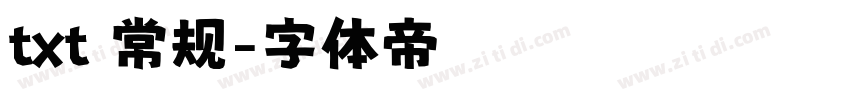 txt 常规字体转换